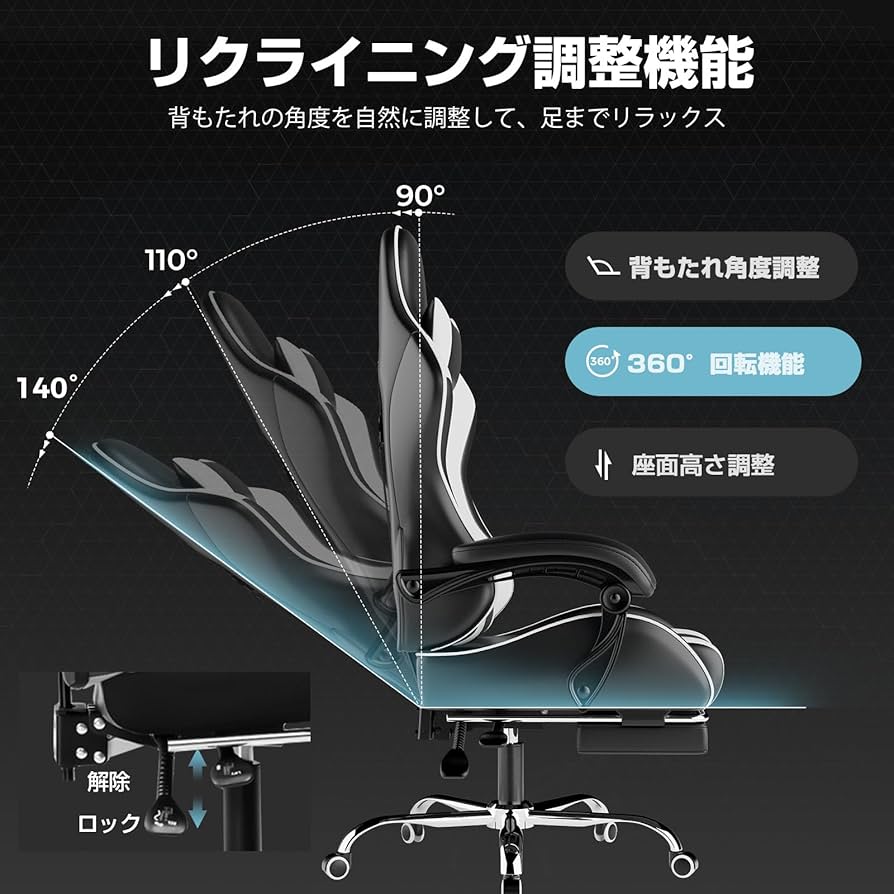 GTRACING ゲーミングチェア ゲームチェアリクライニング Amazon.co.jp: GTRacing ゲーミングチェア オットマン付き